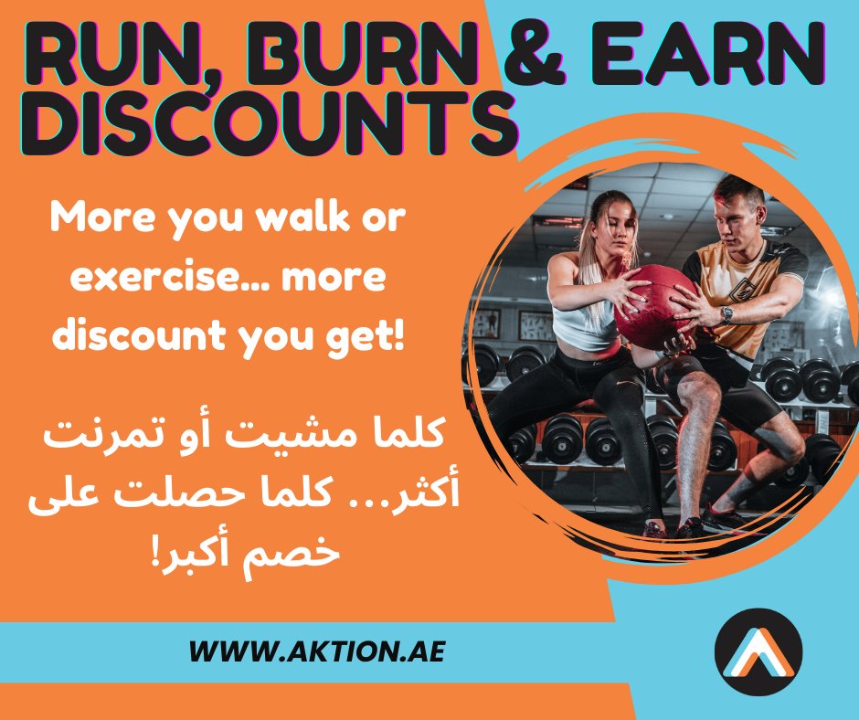 Unlock Big Savings with Every Step & Every Calorie Burnt!